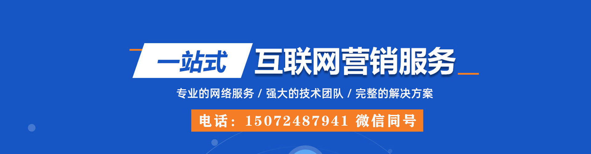 师宗百度信息流