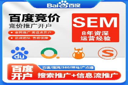 SEM推广公司案例：品牌知名度提升秘诀