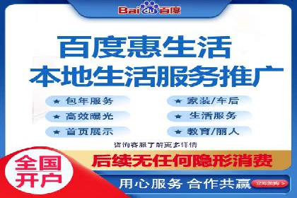 百度推广平台操作技巧：案例分享，提升广告转化