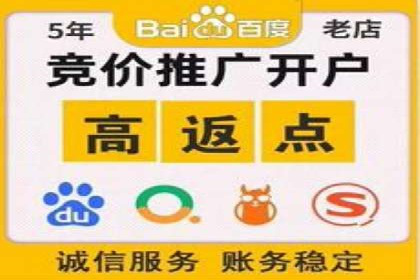 百度竞价代运营公司案例：如何制定有效的广告计划